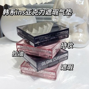 气垫粉底保湿持久正品旗舰店遮瑕力强遮暇防水防汗不脱妆bb霜cc霜