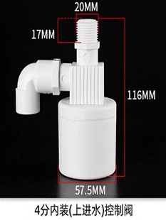 不锈钢大流量水塔水箱浮球阀开关水补水控制器水满自停阀上水关水