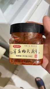 川味正宗麻辣豆腐乳香辣无油霉豆腐农家传统手工特辣腐乳独立包装