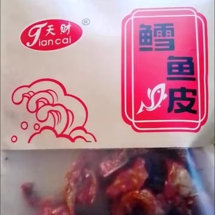 天财香辣鱼皮甜辣鱼皮丝酥麻辣小袋办公室网红小零食下酒菜即食