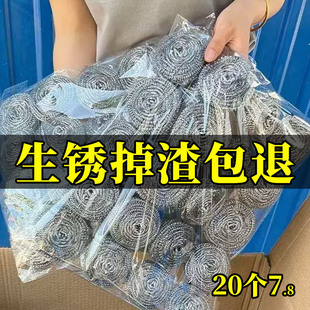 德克林钢丝球清洁球家用大号不锈钢刷厨房专用刷锅洗碗不掉丝手柄