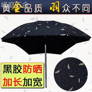 电动车遮阳伞防紫外线雨棚蓬篷电瓶踏板摩托三轮自行车黑胶防晒伞