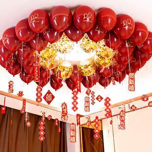 HY结婚气球婚房布置用品喜字宝石红色加厚防爆生日浪漫装饰数字20
