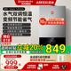 【政府补贴】樱花燃气热水器恒温水伺服水气双调16升家用TSP606