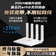 2024新款4G路由器随身WiFi无线路由器工业级CPE免插卡不用拉网线中兴微芯片wifi6移动无线WiFi随身无限流量