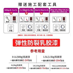 粉墙刷墙涂料白色珍珠白墙漆内墙自刷乳胶漆室内家用油漆墙面小桶