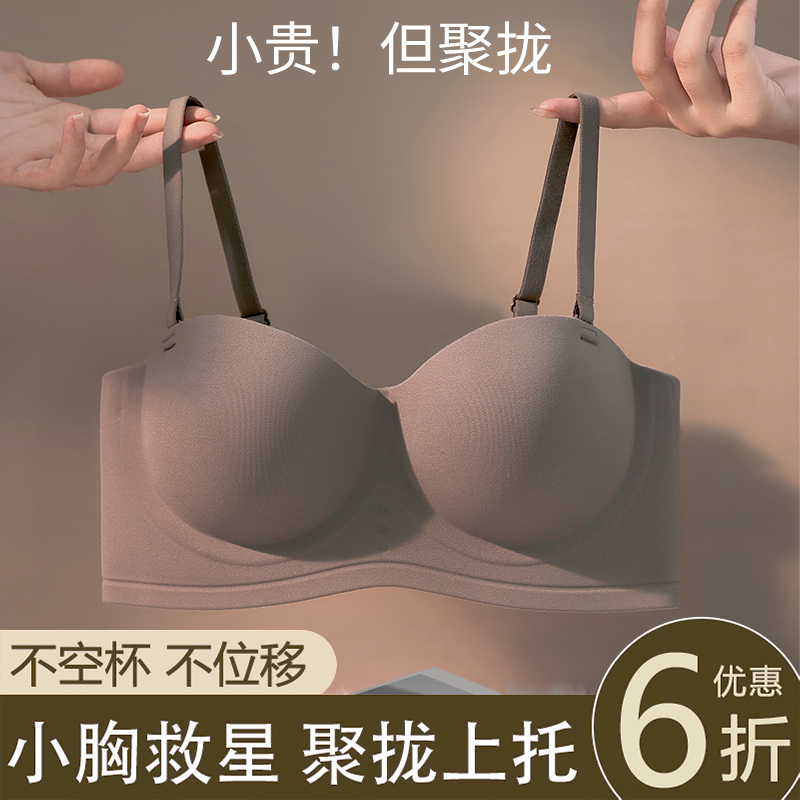 内衣女聚拢小胸秋冬性感防下垂收副乳半杯文胸品牌专柜正品旗舰店