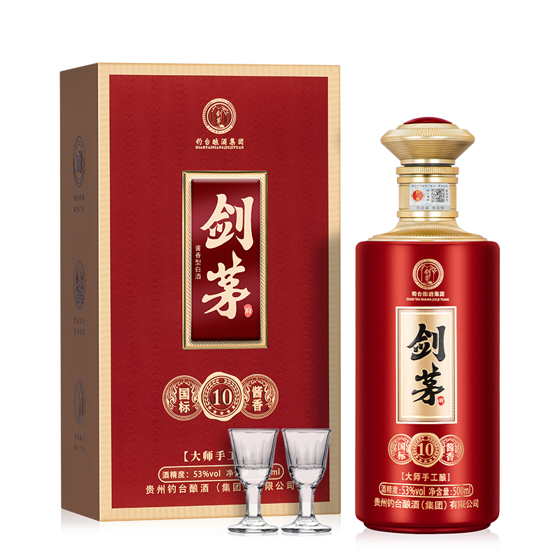 国酱王子酒 剑茅10 53度酱香型白酒 收藏送礼 纯粮酿造 500ml*1瓶