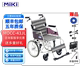 日本三贵MIKI轮椅老年人手动轮椅超轻便携折叠铝合金旅行手推车