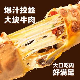 芝士牛肉卷冷冻加热即食特色早餐半成品儿童拉丝披萨空气炸锅食材