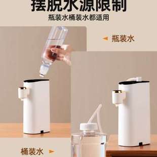 电动抽水器桶装水纯净水加取水器大桶水矿泉水智能自动桌面上水器