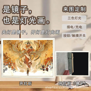 天官赐福镜子灯光画小夜灯三色变光发光画花城谢怜创意摆件送礼物