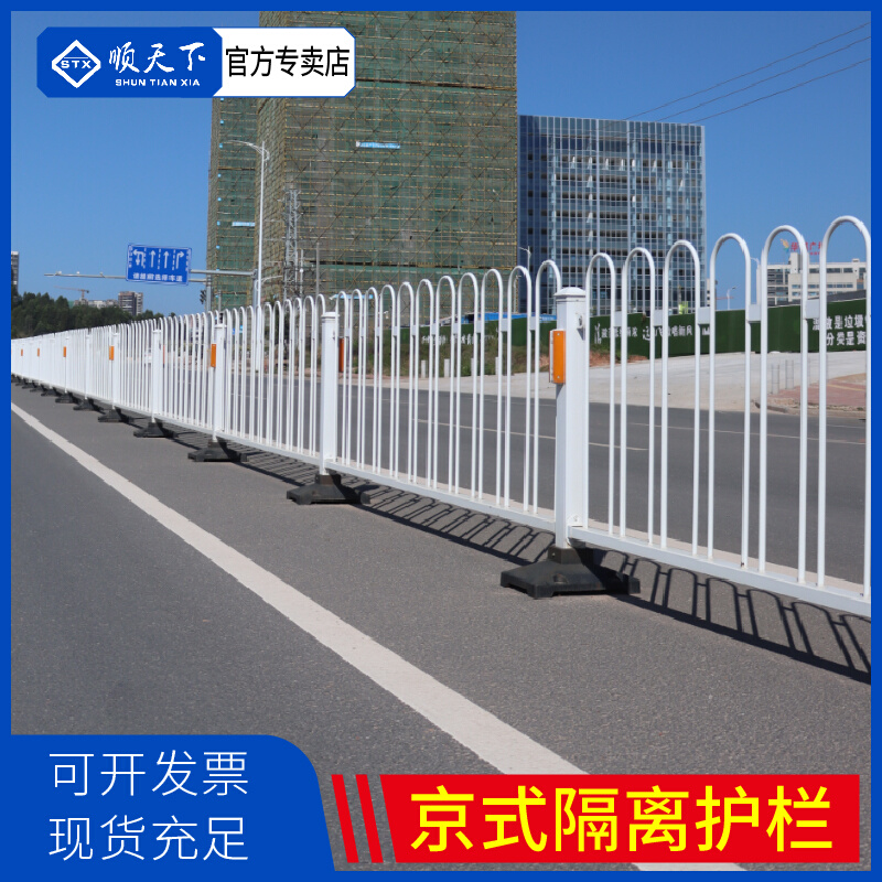 城市公路市政道路交通隔离分流U型京式护栏锌钢围栏安全防撞栏杆