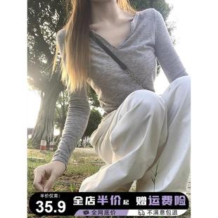 灰色修身正肩v领t恤女早春2024年新款薄款内搭打底衫夏季chic上衣