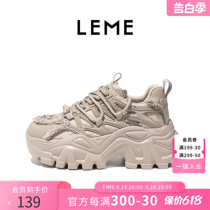 LEME2024春季新款时尚厚底ins潮休闲百搭圆头系带老爹鞋女鞋