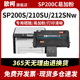 适用理光SP200C硒鼓sp200s碳粉sp210su sp212nw墨粉sp212snw墨粉盒sp201sf粉盒sp221s sp201 sp200激光打印机