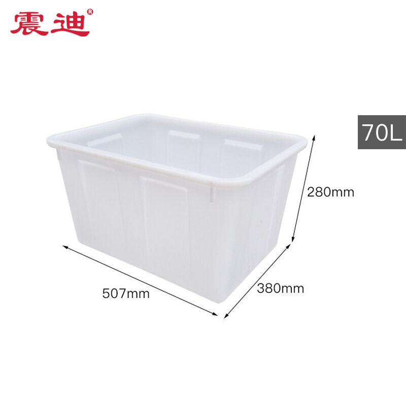 新品震迪70L水箱泡瓷砖周转箱塑料箱方桶700203白色可定制5073802