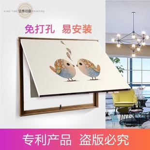 电表箱装饰画免打孔掀盖配电箱电源遮挡北欧客厅挂画电闸空开关盒