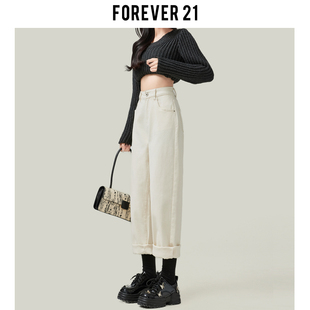 Forever 21白色哈伦牛仔裤女早春高腰九分老爹裤梨形显瘦萝卜裤子