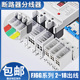 断路器空开漏电保护接线端子FJ6G系列分线盒接线端子快速电线连接