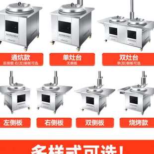 不锈钢烟囱柴火灶农村家用移动无烟铁锅炖不锈钢大锅台不锈钢烟囱