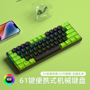 Razer雷蛇61键机械键盘有线无线蓝牙三模青红轴黑轴茶轴iPad平板