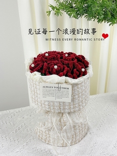 给闺蜜的结婚礼物手工DIY扭扭棒玫瑰花全套编织花束材料包自制花