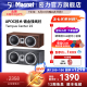 Magnat/密力 Tempus C22无源中置音箱家用HIFI家庭影院高保真音响