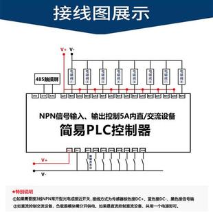 八8路PLC液晶触摸屏傻瓜式可编程 继电器控制板 延时定时循环开关