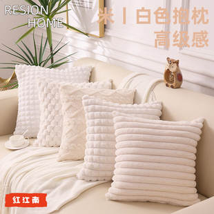 米白色沙发抱枕套不含芯欧式兔毛轻奢毛绒靠枕套客厅床头定制靠垫