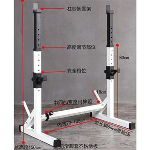 商用型健身多功能举重床家用智能伸缩卧推深蹲架杠铃套装健身器材