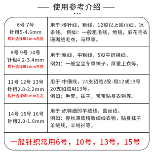 不锈钢毛衣针编织工具全套装手工打围巾毛衣的棒针循环毛线签直针