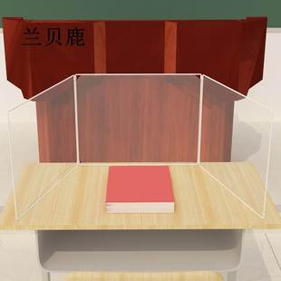 学生课桌防飞沫考试挡板三面防护透明可折叠办公桌面分隔屏风隔断