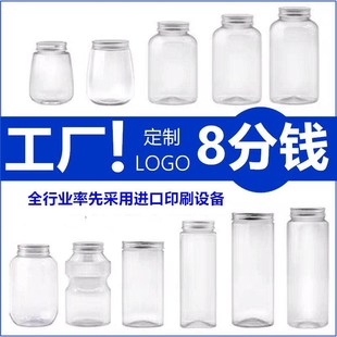 一次性瓶子有盖杨枝甘露饮料瓶塑料瓶空瓶外带杯子果汁奶茶气泡水