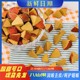 止咳化痰橘红八仙果陈皮块桔红陈年柚化州润喉黄角切片清凉整袋装