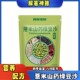 【薏米山药绿豆沙】绿豆冰沙绿豆汤谷物饮料夏季清爽解暑冲饮早餐