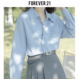 Forever 21学院风蓝色条纹长袖衬衫女春季款小众高端外套宽松上衣