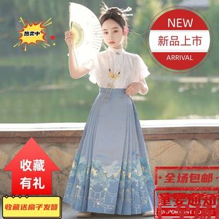 2024新款女童马面裙套装儿童中国风短袖上衣明制汉服套装