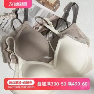 内衣女无痕小胸聚拢薄款收副乳防下垂舒适裸感无钢圈降温文胸夏季