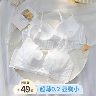 白色少女内衣夏季超薄款大胸显小胸聚拢性感纯欲风收副乳文胸套装