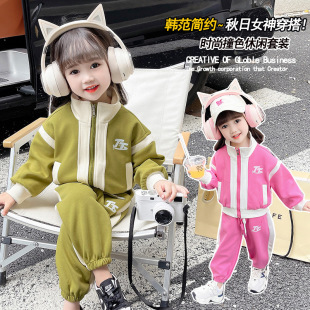 女童套装秋装2024新款洋气儿童宝宝时髦衣服女小童运动卫衣两件套