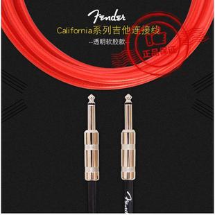 Fender芬达吉他贝司降噪连接线CA电箱吉他透明连接线3米6米