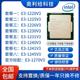 E3 1231V3 1230V3 1240 1241 1245 1220V3 1226 1270 1150针 CPU