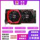 红龙GTX960 2g/1050Ti 4g/1060 6g/1070 8g/1080游戏显卡拆机