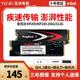 金百达KP260/kp230 512G/1t/2tb nvme PCIE4.0电脑固态M.2硬盘SSD