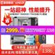 AMD锐龙R7 7800X3D R7 7700X散片板U搭/B650M主板CPU套装