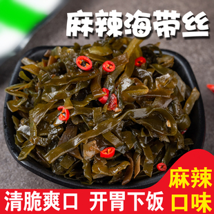 新品隆邦榨菜海带丝麻辣味开袋即食零食小吃休闲下饭菜外婆菜