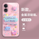 【发财被爱】适用OPPOA97手机壳PHJ110网红aa1全包防摔a2pro耐脏PDYM20玻璃0pp0a58可爱PFTM20创意PDBM00女潮