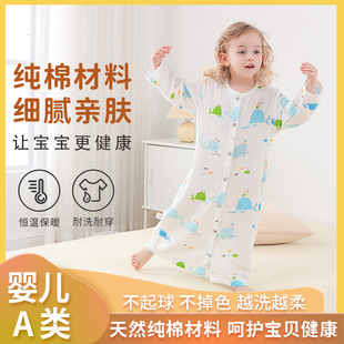 婴儿睡袋春夏儿童纯棉纱布长袖分腿防踢被宝宝空调房薄款连体睡衣