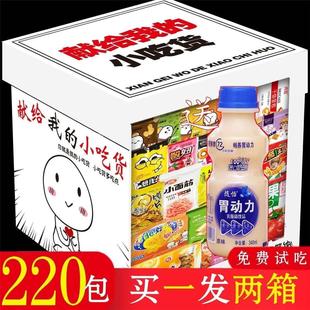 Nq生日礼物女生送女孩子10岁8十9以上7女儿童6女童5小学生12好吃4